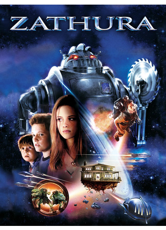 кино Затура: космическое приключение (Zathura: A Space Adventure) 20.03.25