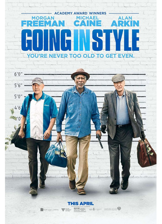 кино Уйти красиво (Going in Style) 21.03.25
