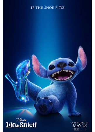 кино Лило и Стич (Lilo &amp; Stitch) 21.03.25