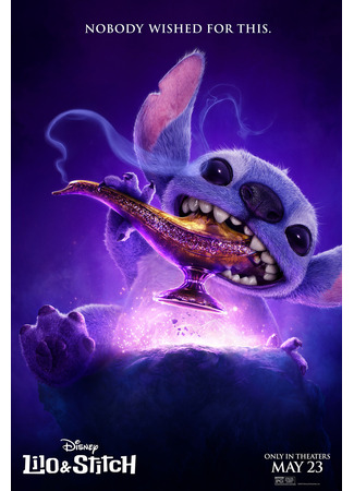 кино Лило и Стич (Lilo &amp; Stitch) 21.03.25