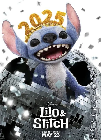 Лило и Стич