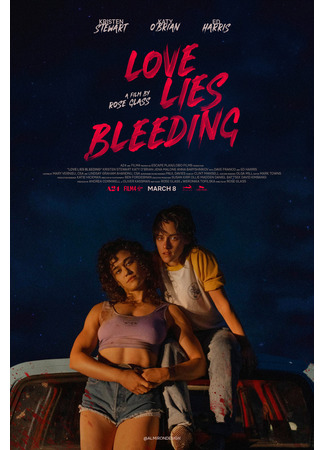 кино Любовь истекает кровью (Love Lies Bleeding) 21.03.25