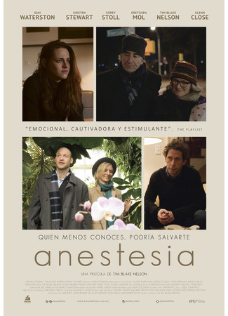 кино Анестезия (Anesthesia) 21.03.25