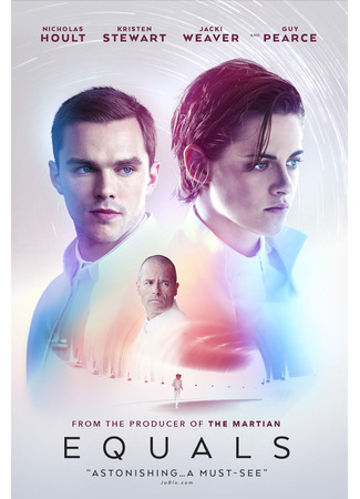 кино Равные (Equals) 21.03.25