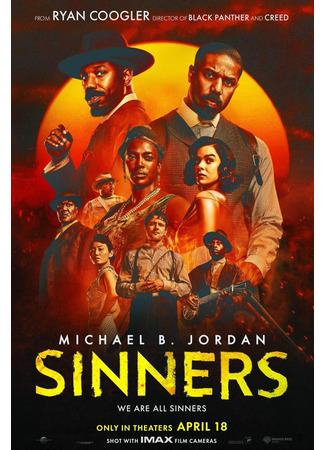 кино Грешники (Sinners) 21.03.25