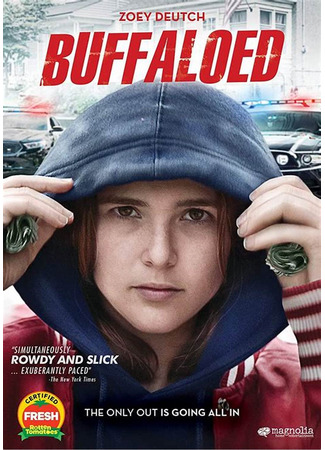 кино Коллекторша (Buffaloed) 22.03.25