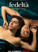 (Не)верность сезон 1