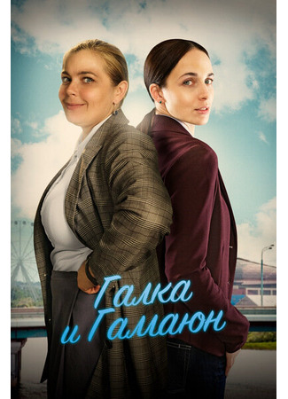 кино Галка и Гамаюн 23.03.25
