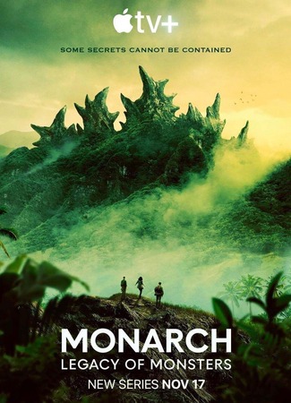 кино «Монарх»: Наследие монстров (Monarch: Legacy of Monsters) 23.03.25