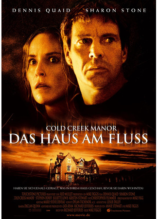 кино Дьявольский особняк (Cold Creek Manor) 23.03.25