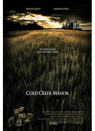 кино Дьявольский особняк (Cold Creek Manor) 23.03.25
