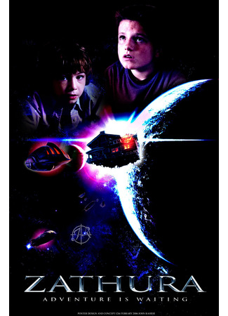кино Затура: космическое приключение (Zathura: A Space Adventure) 23.03.25