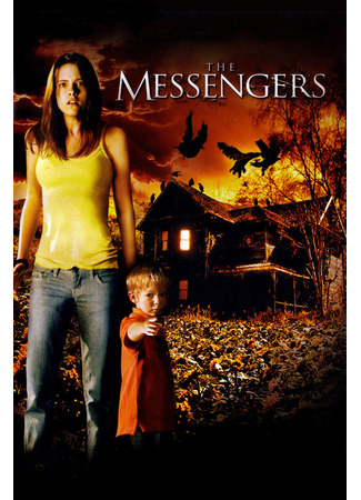 кино Посланники (The Messengers) 23.03.25