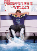 Сын русалки