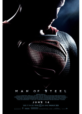 кино Человек из стали (Man of Steel) 24.03.25