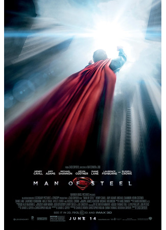кино Человек из стали (Man of Steel) 24.03.25