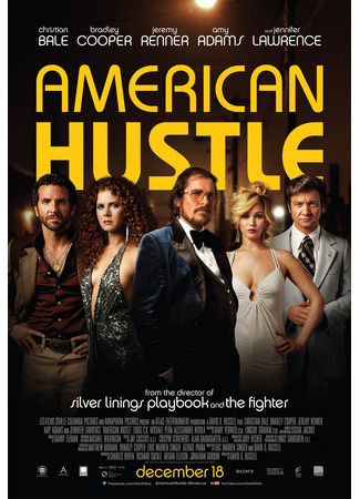 кино Афера по-американски (American Hustle) 24.03.25