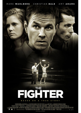кино Боец (The Fighter) 24.03.25