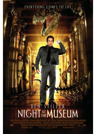 кино Ночь в музее (Night at the Museum) 24.03.25