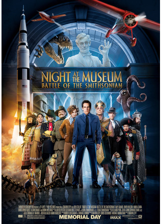 кино Ночь в музее 2 (Night at the Museum: Battle of the Smithsonian) 24.03.25