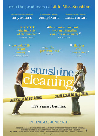 кино Чистка до блеска (Sunshine Cleaning) 24.03.25