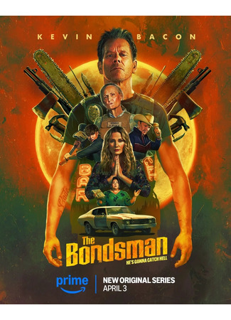 кино Охотник за головами (The Bondsman) 25.03.25