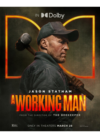 кино Мастер (A Working Man) 26.03.25