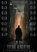 Виртуальная революция