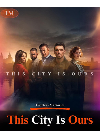 кино Этот город принадлежит нам (This City Is Ours) 26.03.25