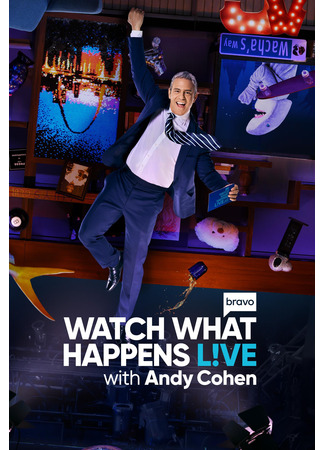 кино Смотри, что случилось в прямом эфире с Энди Коэном (Watch What Happens Live with Andy Cohen) 27.03.25