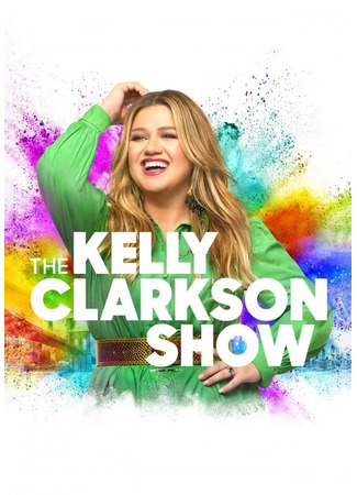 кино The Kelly Clarkson Show 27.03.25