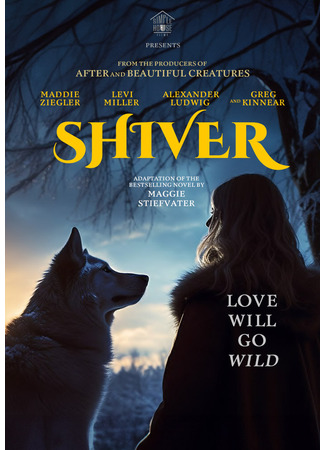 кино Дрожь (Shiver) 27.03.25