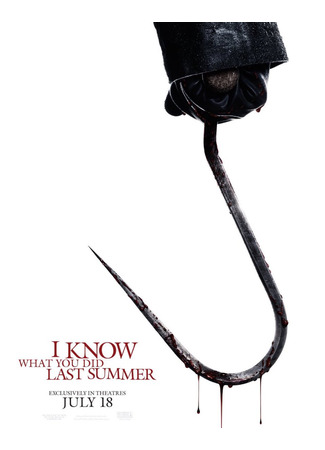 кино Я знаю, что вы сделали прошлым летом (2025) (I Know What You Did Last Summer) 27.03.25