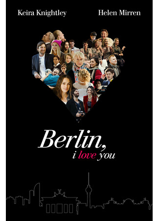 кино Берлин, я люблю тебя (Berlin, I Love You) 28.03.25