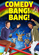 Пиф-паф комедия сезон 4