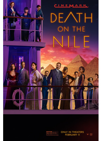 кино Смерть на Ниле (2022) (Death on the Nile) 01.04.25