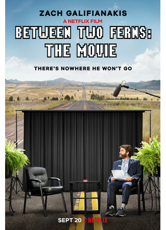 кино Между двумя папоротниками (Between Two Ferns: The Movie) 01.04.25