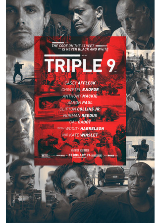 кино Три девятки (Triple 9) 01.04.25