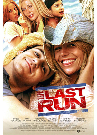кино Последняя гонка (The Last Run) 01.04.25