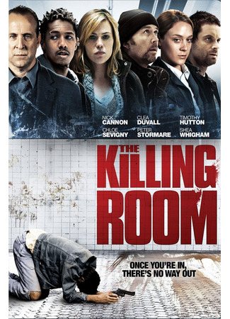 кино Комната смерти (The Killing Room) 01.04.25