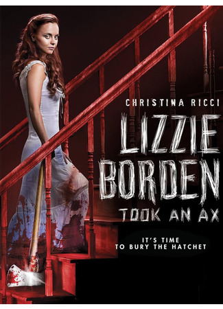 кино Лиззи Борден взяла топор (Lizzie Borden Took an Ax) 01.04.25