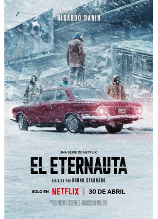 кино Этернавт (The Eternaut: El Eternauta) 02.04.25
