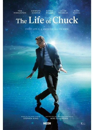 кино Жизнь Чака (The Life of Chuck) 02.04.25