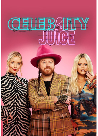 кино Celebrity Juice 04.04.25