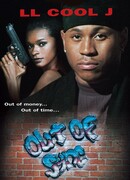 Не похожий на других