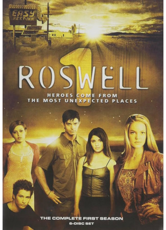 кино Город пришельцев (Roswell) 04.04.25