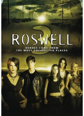 кино Город пришельцев (Roswell) 04.04.25