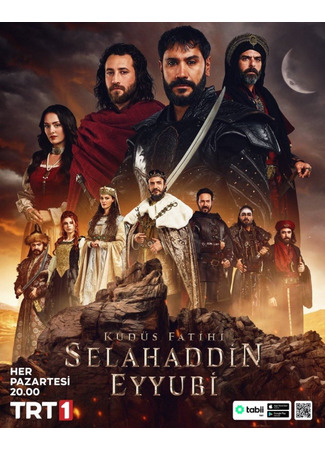 кино Освободитель Иерусалима: Салахуддин аль-Аюби (Saladin: The Conqueror of Jerusalem: Kudüs Fatihi Selahaddin Eyyubi) 05.04.25