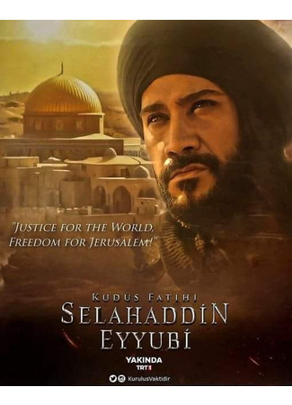 кино Освободитель Иерусалима: Салахуддин аль-Аюби (Saladin: The Conqueror of Jerusalem: Kudüs Fatihi Selahaddin Eyyubi) 05.04.25