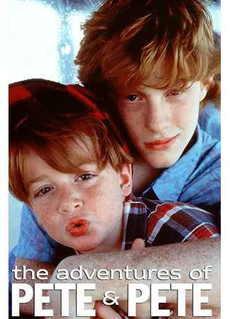 кино Приключения Пита и Пита (The Adventures of Pete &amp; Pete) 05.04.25